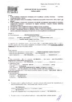 Piotr Królikowski.pdf