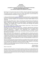 Ogłoszenie Wójta Gminy Słupia.pdf